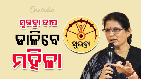 prabhati parida