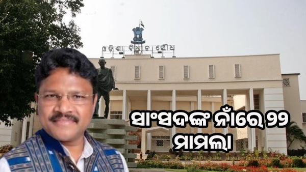 mukesh mahaling