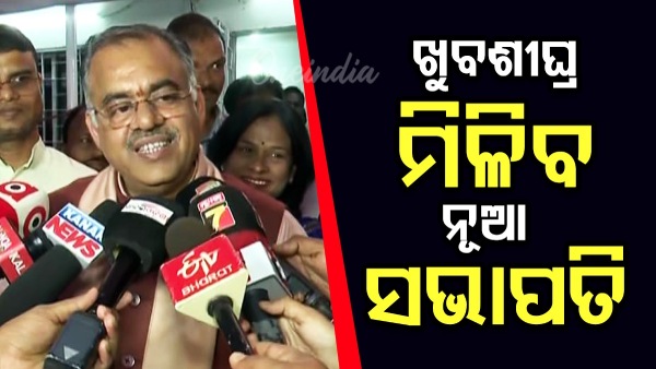 bjp