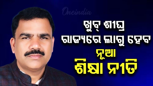 nityananda gond