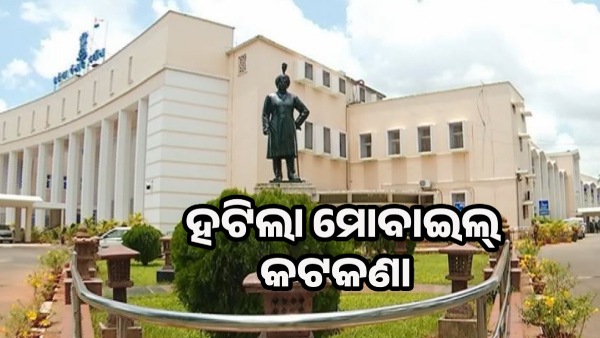odisha assembly