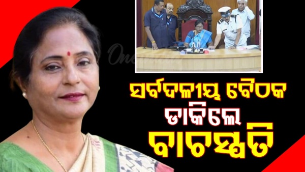 Speaker Surma Padhi