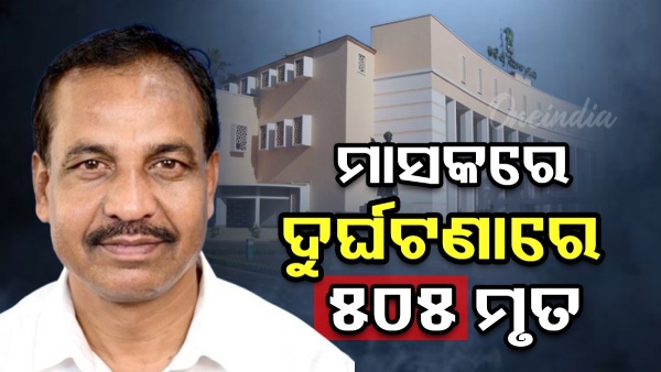 bibhuti jena