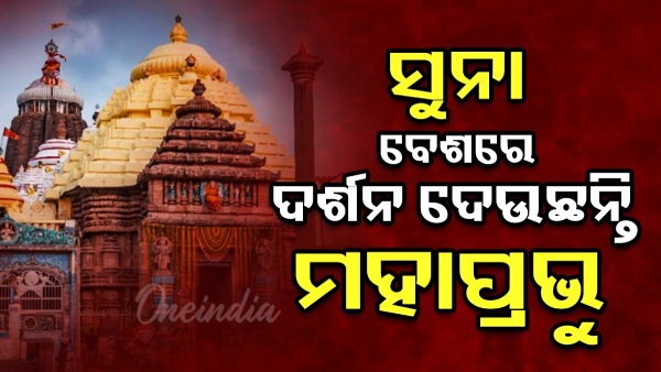 jagannath mandir jagannath mandir