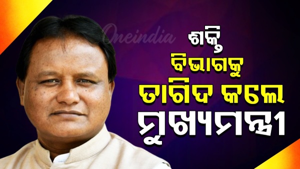 mohan majhi