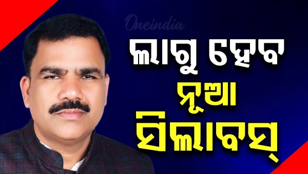nityanda gond