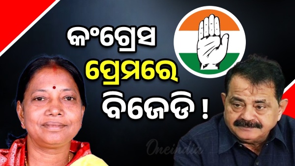 bjd