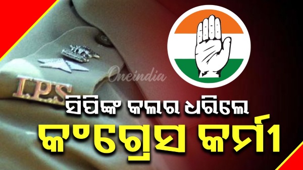 congress