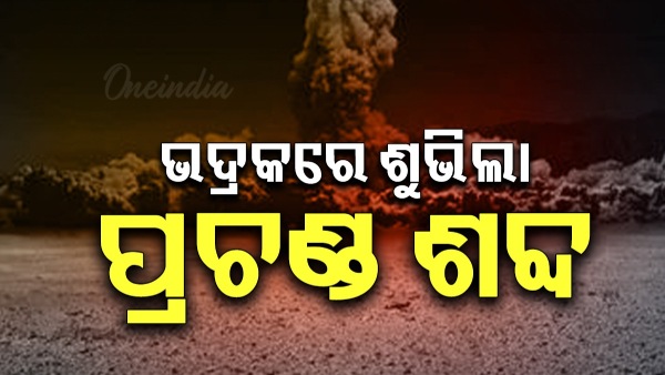 Bhadrak