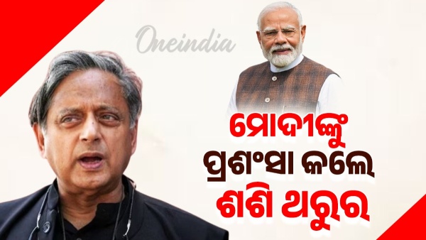 shashi tharur