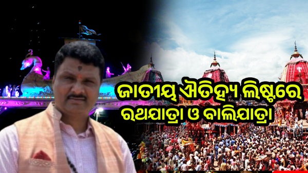 Rath Yatra and Bali Yatra