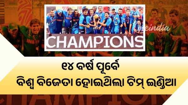 One-day World Cup One-day World Cup