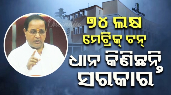 Krushna Chandra Patra