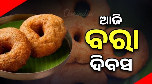 Dhenkanal district is famous for Bara