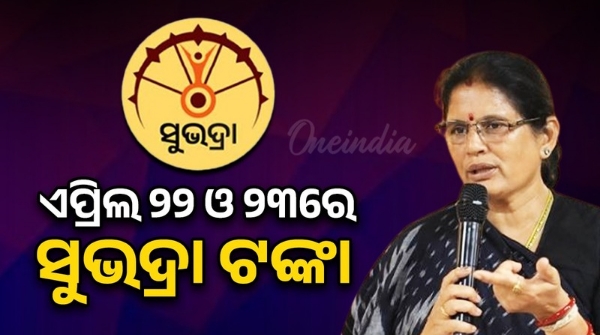 DcM big announcement regarding Subhadra