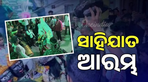 SAHIJATAA BEGIN IN ODISHA PURI