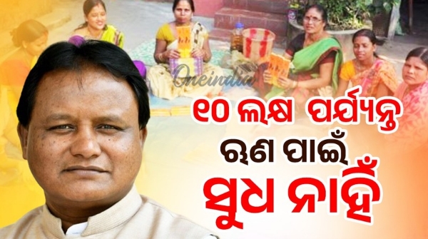 Chief Minister s big decision for women self-help groups Interest waiver on loans up to Rs 10 lakh