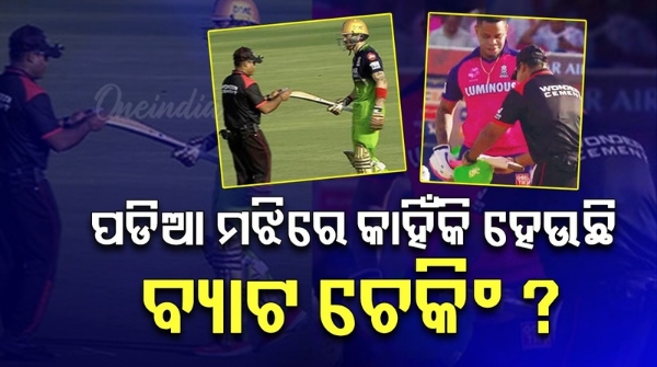 IPL