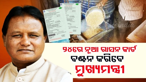 cm mohan majhi