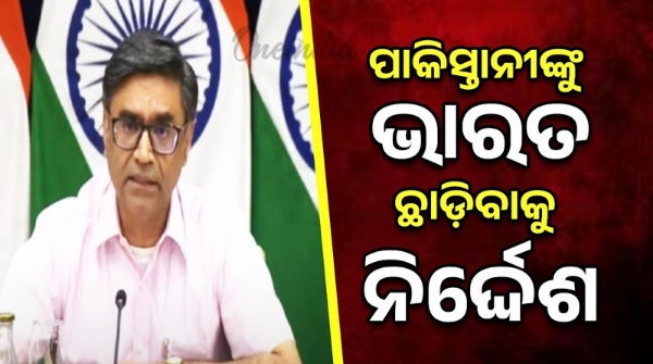 India rejects Pakistani offer cancels Indus Water Treaty