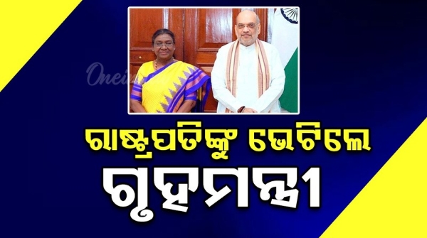 Jammu and Kashmir Home Minister Amit Shah meets President Draupadi Murmu