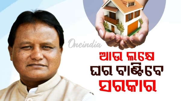 Lakhs more beneficiaries to join Antyayoday scheme