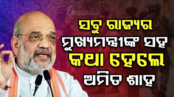 Amit Shah