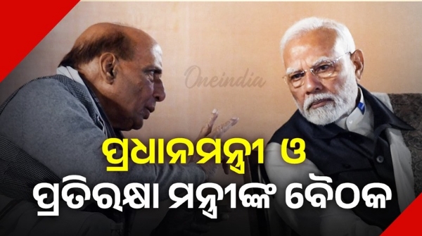 PM Modi Defence Minister Rajnath Singh h