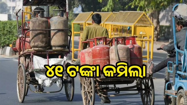 LPG cylinder