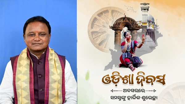 mohan majhi