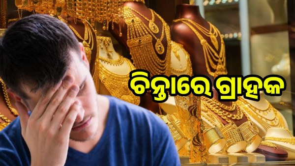 Gold price