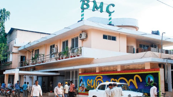 bmc