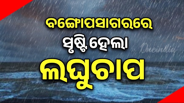 weather in odisha