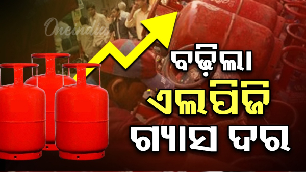 LPG Gas Cylinder