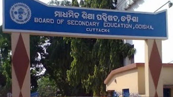 Odisha News