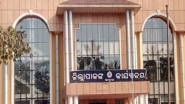 Collector office bhadrak