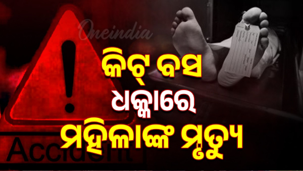 Bus Accident news