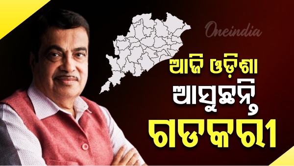 Nitin Gadkari