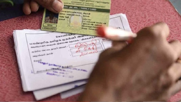 New Ration Card New Ration Card