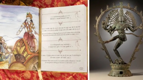Shrimad Bhagavad Gita Shrimad Bhagavad Gita