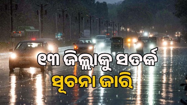 rain