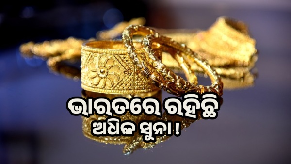 gold