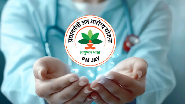 Ayushman Bharat Yojana