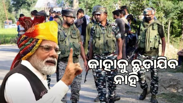 modi