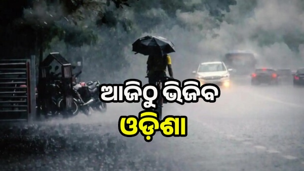 rain