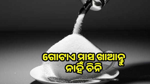 sugar