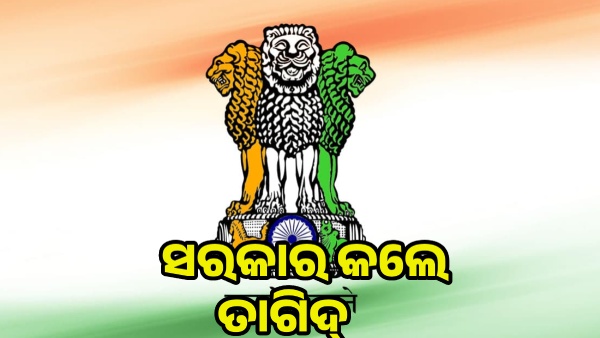 National symbols