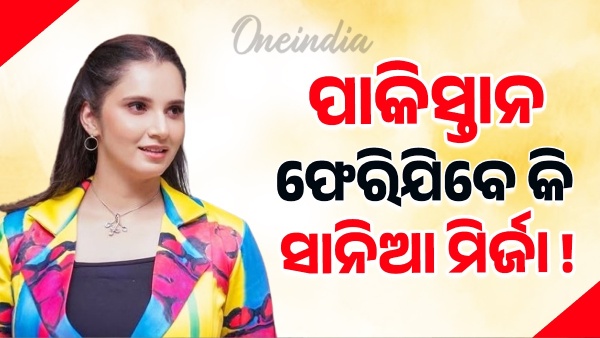 Sania Mirza Sania Mirza