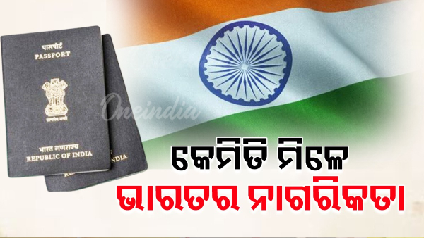 Citizenship of India