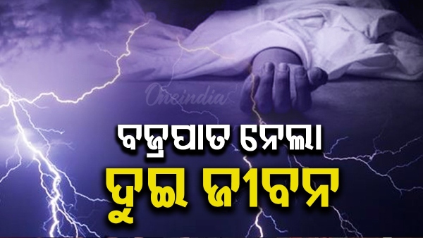 Odisha News